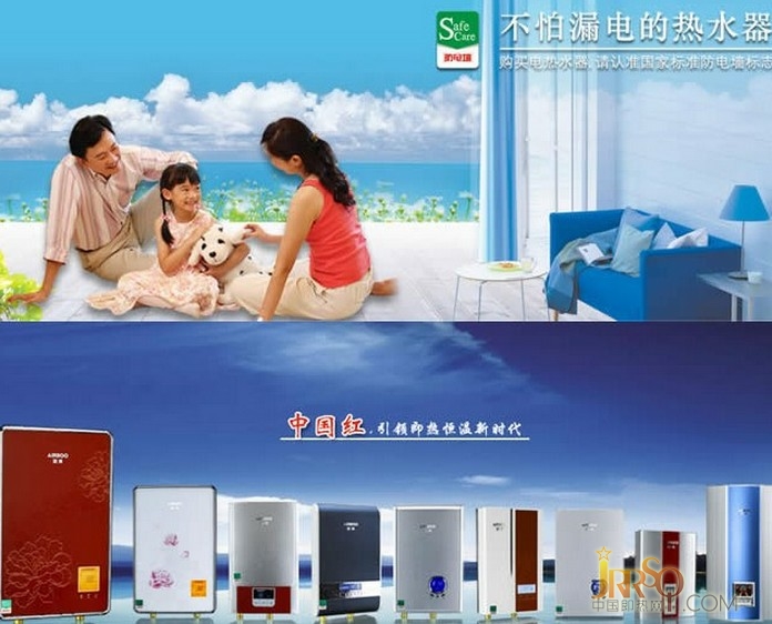 即熱式電熱水器品牌地位的三個(gè)方向