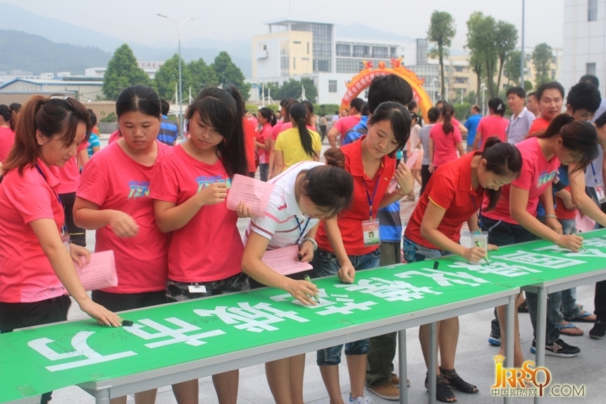 戀爾為莆田市“創(chuàng)建全國綠化模范城市”活動簽名