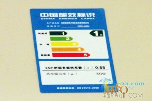 體驗(yàn)速熱模式AO史密斯熱水器EWH-50E6
