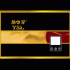 鍍膜LED發(fā)光模塊YSL-K216即熱式電熱水器