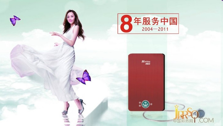 中國即熱網(wǎng)---0523118114.cn