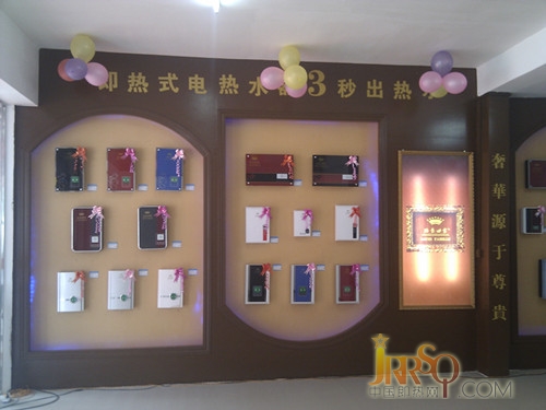 中國(guó)即熱網(wǎng)www.jrrsq.net:路易世家寧都店裝修完畢 重裝開(kāi)業(yè)