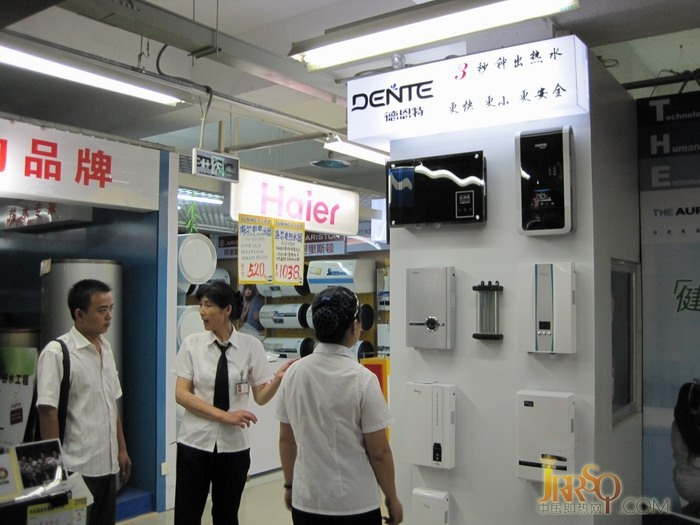 中國即熱網(wǎng):即熱式電熱水器產(chǎn)品檔次提升 增強(qiáng)終端銷售力量