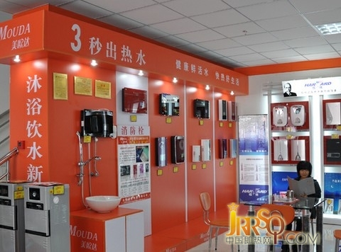 中國(guó)即熱網(wǎng)：即熱式電熱水器中小企業(yè)渠道招商 把握好尺度 美歐達(dá)即熱式電熱水器