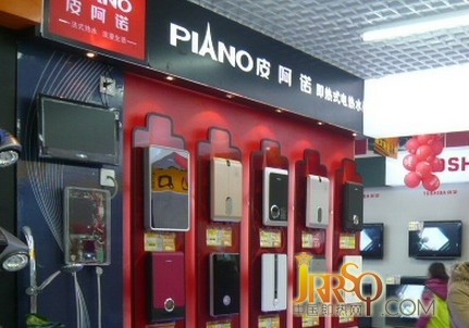 中國即熱網(wǎng)：即熱式電熱水器企業(yè)增多 與經(jīng)銷商一同尋找出路 皮阿諾即熱式電熱水器