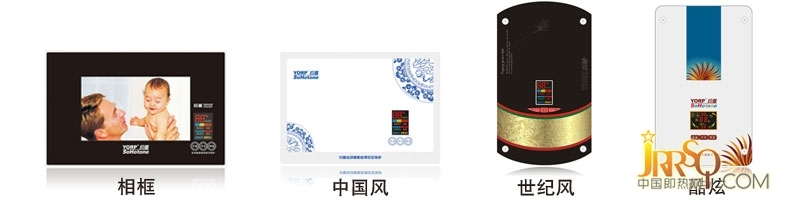 創(chuàng)新產(chǎn)品獎(jiǎng) 約普即熱式電熱水器 約普快速電熱水器 約普速熱式電熱水器