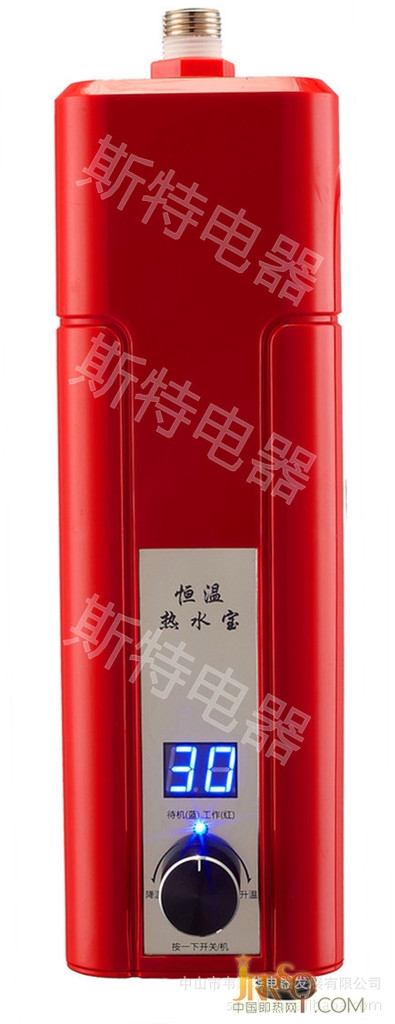 中國即熱網(wǎng)：行業(yè)首款電腦數(shù)碼恒溫熱水寶、迷你熱水器