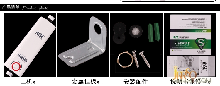 中國(guó)即熱網(wǎng)小艾熱水寶 迷你電熱水器 便宜特價(jià)熱水器 廚房衛(wèi)浴用5.5KW可調(diào)