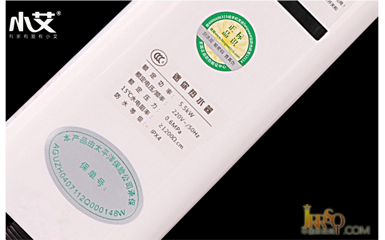 中國(guó)即熱網(wǎng)小艾熱水寶 迷你電熱水器 便宜特價(jià)熱水器 廚房衛(wèi)浴用5.5KW可調(diào)