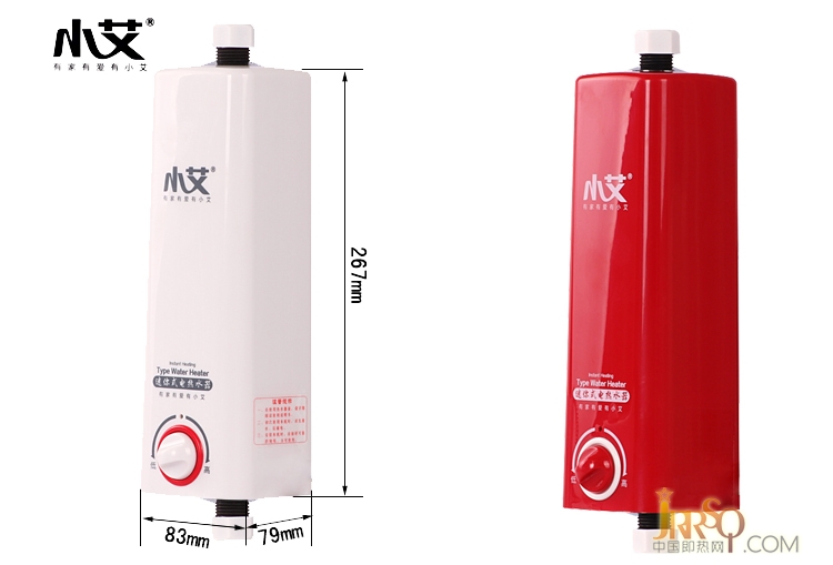中國(guó)即熱網(wǎng)小艾熱水寶 迷你電熱水器 便宜特價(jià)熱水器 廚房衛(wèi)浴用5.5KW可調(diào)