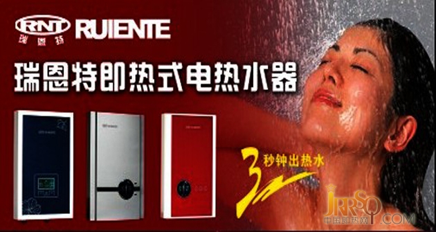中國即熱網(wǎng):面對電商 即熱式電熱水器專賣店面臨考驗