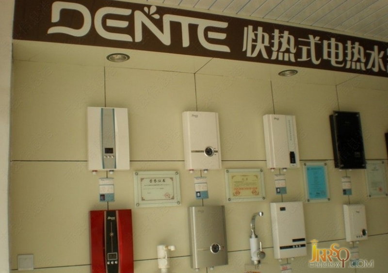 中國即熱網(wǎng):品牌即熱式電熱水器專賣店如何運(yùn)營