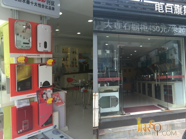 創(chuàng)優(yōu)電熱水器在茂名