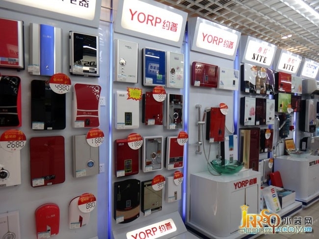 中國即熱網(wǎng)：約普遼西地區(qū)第3場小型新品見面會成功召開 約普熱水器