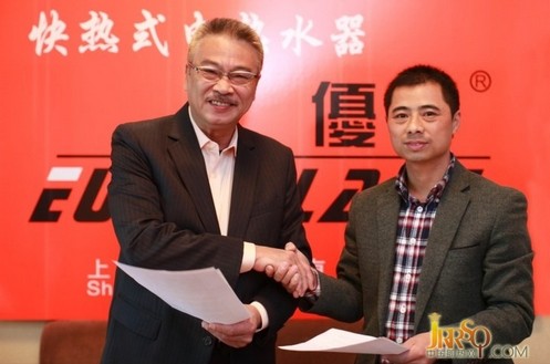 中國即熱網(wǎng):祝賀優(yōu)博獲得2012中國即熱式電熱水器十大品牌殊榮