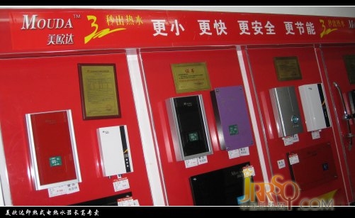 中國(guó)即熱網(wǎng):即熱式電熱水器加盟商的成功之路