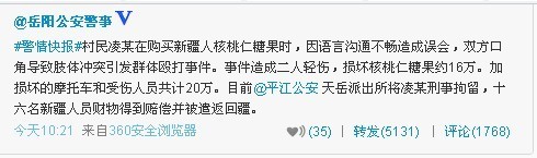 中國即熱網(wǎng):切糕火了,即熱式電熱水器行業(yè)警惕“切糕效應(yīng)”
