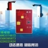 晨日即熱式電熱水器誠招經(jīng)銷商
