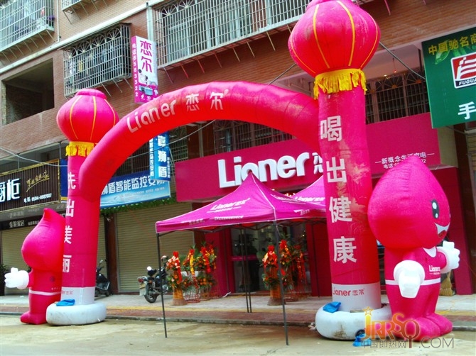 中國即熱網(wǎng)：仙游戀爾體驗(yàn)式形象店正式開業(yè)