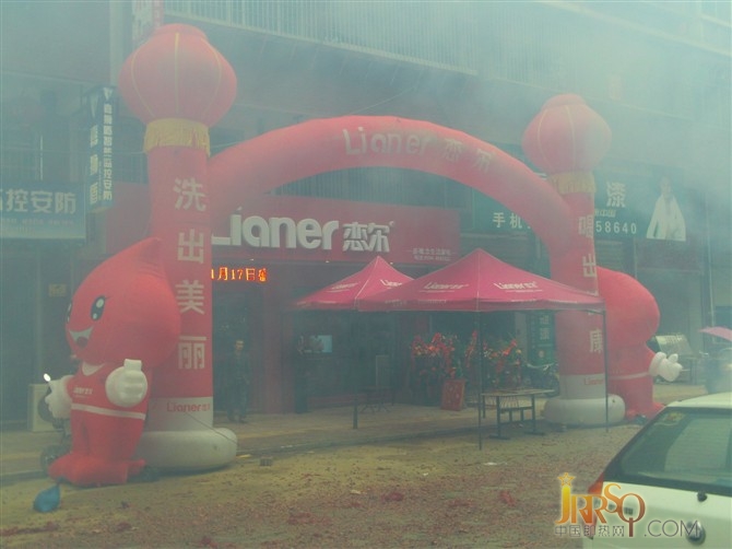 中國即熱網(wǎng)：仙游戀爾體驗(yàn)式形象店正式開業(yè)