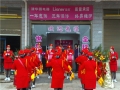 賀戀爾快速電熱水器湖南常寧總經(jīng)銷開業(yè)大吉 (1)