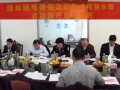 恒溫即熱式電熱水器省級(jí)新產(chǎn)品鑒定會(huì)在清華園電器順利召開(kāi) (2)