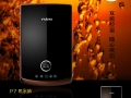 熱烈慶祝皮阿諾新品隆重上市 (1)