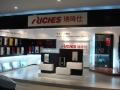 瑞琦仕展示企業(yè)新形象，迎來客戶爆發(fā)式增長 (1)