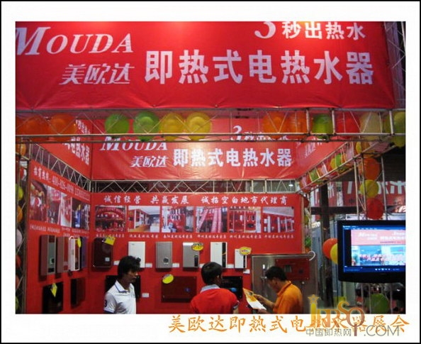 即熱式企業(yè)品牌之路 需用心把顧客變成合作伙伴