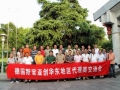 德國(guó)斯寶亞創(chuàng)華東區(qū)代理商大會(huì)成功召開(kāi) (3)