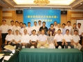 《儲(chǔ)水快熱組合式電熱水器》行業(yè)標(biāo)準(zhǔn)啟動(dòng) (1)