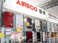 柳州哈博尚龍電器五星店重裝開業(yè) (3)