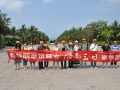 “浴約幸福，愛到海角天涯”奧特朗海南游順利結(jié)束 (3)