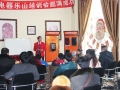 哈博電熱水器成功召開樂山培訓(xùn)會 (7)