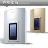 德爾頓電熱水器即熱式熱水器磁能熱水器電磁能熱水器