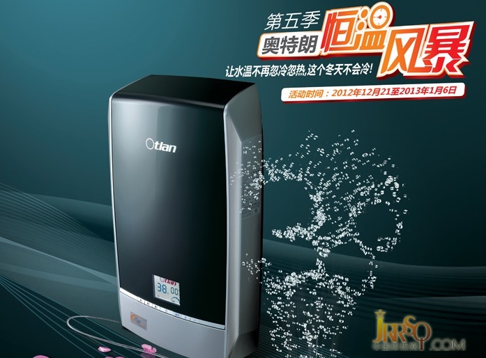 即熱式行業(yè)兩極分化顯著 企業(yè)需各自把握機(jī)遇