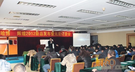 中國即熱網(wǎng)0523118114.cn即熱式電熱水器會議營銷成功的準(zhǔn)備工作