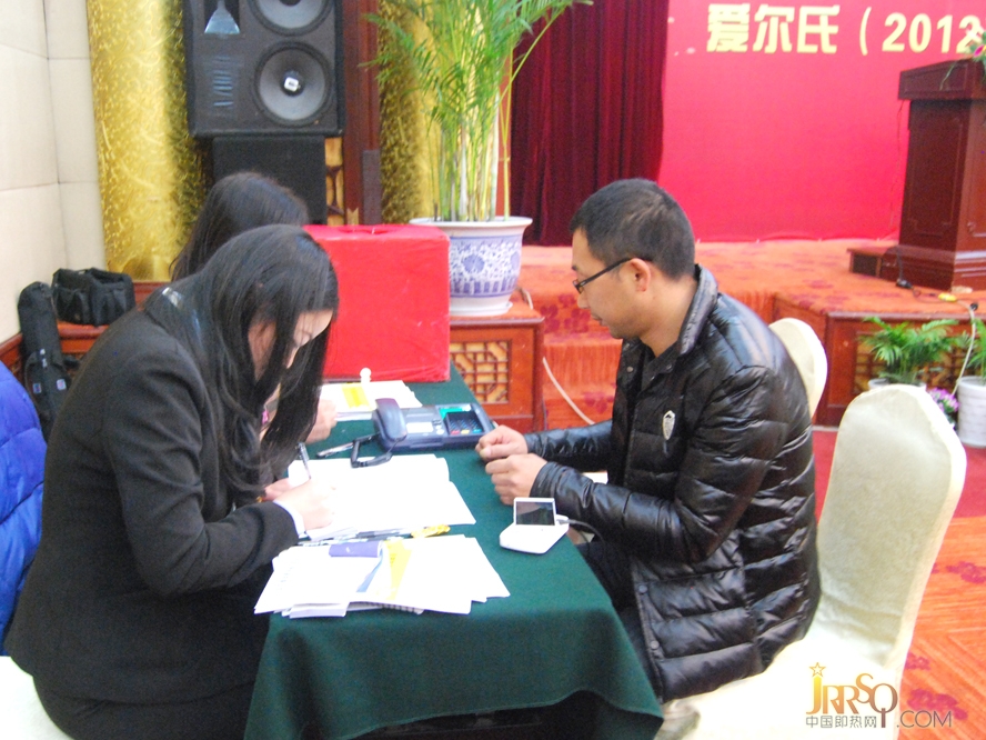 愛爾氏（2012）熱水器行業(yè)5S模式啟航峰會勝利召開0523118114.cn中國即熱網(wǎng)