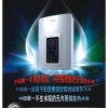 德?tīng)栴D電熱水器 磁能熱水器 即熱式熱水器 小廚寶