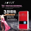供應(yīng)即熱式電熱水器A8-奧尊安全低價(jià)質(zhì)優(yōu)