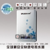 觸摸智能控制即熱式電熱水器