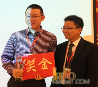 2012年太爾即熱式電熱水器營銷年會 穩(wěn) 定 創(chuàng) 新 • 卓 越 發(fā) 展0523118114.cn