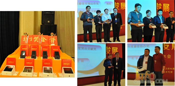 2012年太爾營銷年會 穩(wěn) 定 創(chuàng) 新 • 卓 越 發(fā) 展0523118114.cn