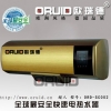 智能多檔功率調(diào)節(jié)即熱式電熱水器
