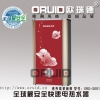快速與貯水全功能人性化設計 快熱式電熱水器