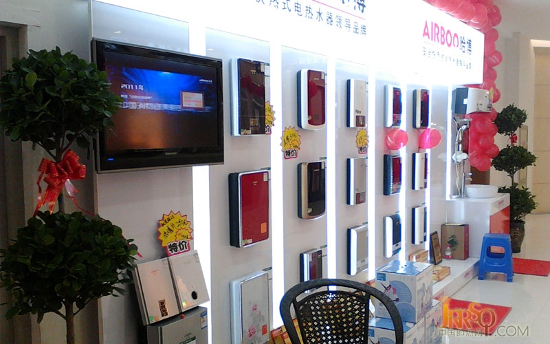哈博電熱水器成功進駐鄭州歐凱龍商場0523118114.cn中國即熱網(wǎng)