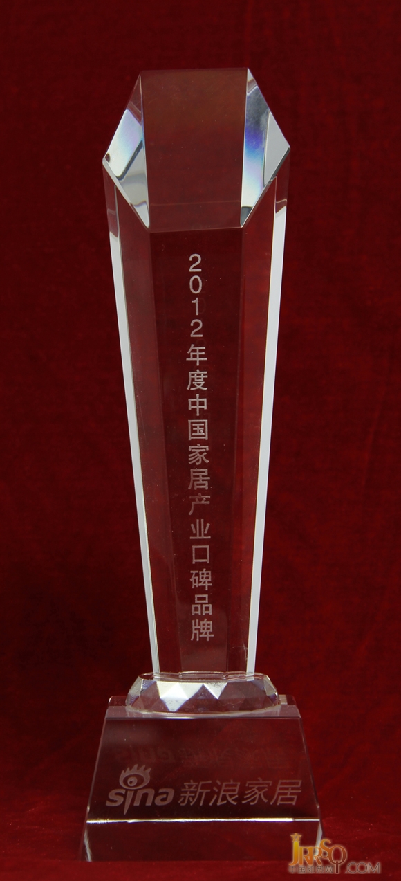 奧特朗榮獲2012年度中國家居產業(yè)口碑品牌0523118114.cn