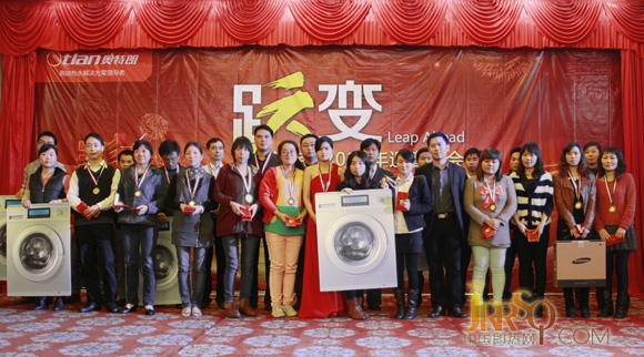 “躍變2013”奧特朗迎春晚會(huì)暨年度頒獎(jiǎng)典禮隆重舉行0523118114.cn