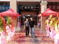 斯貝斯廣州專賣店 (1)