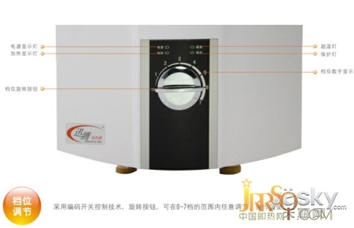 奧特朗DSF310即熱式電熱水器